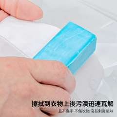 Thanh tẩy trắng cổ áo Super Clean Sope (100g) | Japansport C-727