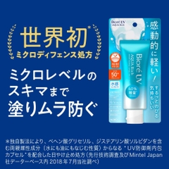 Kem Chống Nắng Biore UV Aquarich Water Essence Sunscreen SPF 50+ 110g - 2023 | JapanSport