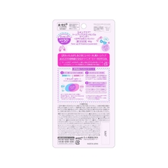 Kem Chống Nắng Skin Aqua Tone Up UV Essence SPF 50+ 80g - Hoa oải hương | JapanSport