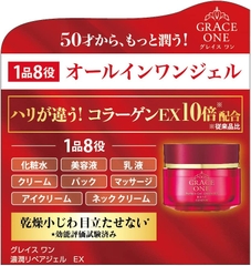 Kem dưỡng da ban đêm Grace One - COLLAGEN EX - Dành cho phụ nữ trung niên