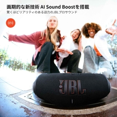 Loa Bluetooth JBL Chính hãng - JBL Charge 6 - chống nước tích hợp sạc dự phòng - Màu đen | JapanSport