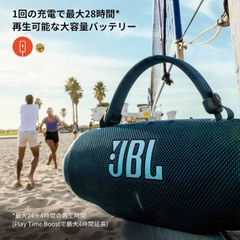 Loa Bluetooth JBL Chính hãng - JBL Charge 6 - chống nước tích hợp sạc dự phòng - Màu đen | JapanSport