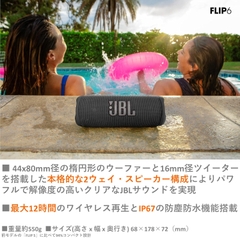 Loa Bluetooth JBL Chính hãng - Flip 6 | Loa di động chống nước - Màu đen | JapanSport
