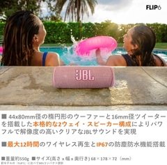 Loa Bluetooth JBL Chính hãng - Flip Flip 6 | Loa di động chống nước - Màu hồng | JapanSport