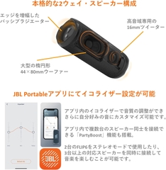 Loa Bluetooth JBL Chính hãng - Flip Flip 6 | Loa di động chống nước - Màu hồng | JapanSport