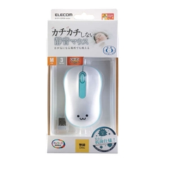 Chuột Không Dây Elecom Chính hãng - M-DY11DRSKBU, Silent, Kháng Khuẩn, 3 Nút, Size S, Màu Xanh | JapanSport