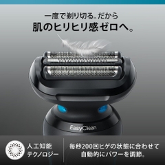 Máy cạo râu Braun Chính hãng - Series 52-M1200s - Wet & Dry – Turbo | JapanSport