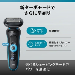 Máy cạo râu Braun Chính hãng - Series 52-M1200s - Wet & Dry – Turbo | JapanSport
