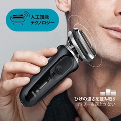 Máy cạo râu Braun Chính hãng | Series 7 - 71-N4500cs-V -Màu Đen | JapanSport