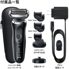 Máy cạo râu Braun Chính hãng | Series 7 - 71-N4500cs-V -Màu Đen | JapanSport