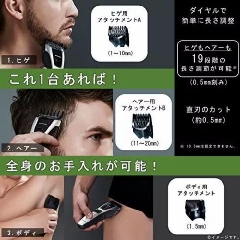Tông đơ cắt tóc Panasonic Chính hãng - Máy tỉa râu, cắt tóc, chống nước | JapanSport ER-GB74-S
