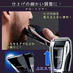 Tông đơ cắt tóc Panasonic Chính hãng - Máy tỉa râu, cắt tóc, chống nước | JapanSport ER-GB74-S