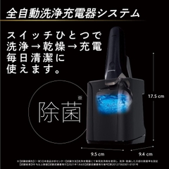 Máy cạo râu Panasonic Lamdash ES-LS9AX-K | Made in Japan