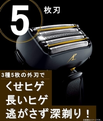 Máy cạo râu Panasonic Lamdash ES-LV5F-K Linear Made in Japan | JapanSport