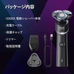 Máy cạo râu Philips Chính hãng -  5000X Series X5007/05  - Cạo sát, êm da - Màu đen  | JapanSport