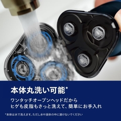 Máy cạo râu Philips Chính hãng - 27 Blades, 360-D Flex Head - S5445/03 | JapanSport
