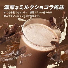 Sữa nở cơ Whey Protein 100 Meiji SAVAS for Women - Vị Socola Sữa 900g | JapanSport