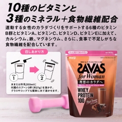 Sữa nở cơ Whey Protein 100 Meiji SAVAS for Women - Vị Socola Sữa 900g | JapanSport