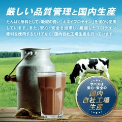 Sữa nở cơ Whey Protein 100 Meiji SAVAS for Women - Vị Socola Sữa 900g | JapanSport