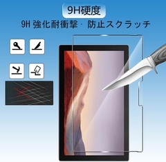 Miếng dán cường lực Surface Pro 4 5 6 7  | JapanSport