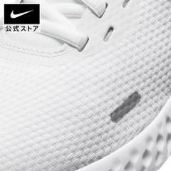 Giày Nike Nữ Chính Hãng - Revolution 5 - White | JapanSport - BQ3207-104