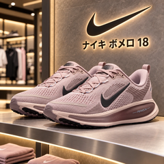 Giày Nike Nữ Chính hãng -Vomero 18 - Trắng | JapanSport HQ2157-602