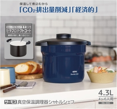Nồi ủ Chân không Thermos Chính hãng - KBJ-4502 NVY - 4.3 Lít - Xách tay Nhật | JapanSport