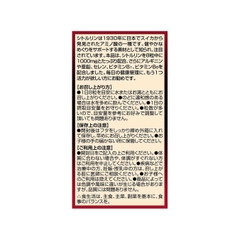 Viên uống bổ sung năng lượng Orihiro Mega Power Citrulline 1000mg 240 viên Nhật Bản | JapanSport