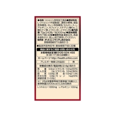 Viên uống bổ sung năng lượng Orihiro Mega Power Citrulline 1000mg 240 viên Nhật Bản | JapanSport