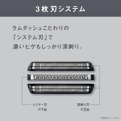 Máy cạo râu Panasonic Chính hãng - ES-L321W-K Lamdash 3 lưỡi | JapanSport