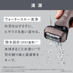 Máy cạo râu Panasonic Chính hãng - ES-L321W-K Lamdash 3 lưỡi | JapanSport