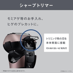 Máy cạo râu Panasonic Chính hãng - ES-L321W-K Lamdash 3 lưỡi | JapanSport