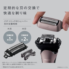 Máy cạo râu Panasonic Chính hãng - ES-L321W-K Lamdash 3 lưỡi | JapanSport