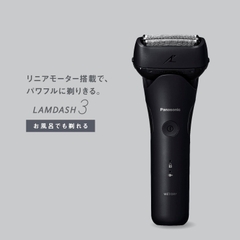 Máy cạo râu Panasonic Chính hãng - ES-L321W-K Lamdash 3 lưỡi | JapanSport