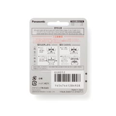 Bộ Lưới và Lưỡi máy cạo râu Panasonic Chính hãng - ES9012 ( ES9085＋ES9064 ) | JapanSport
