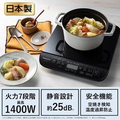 Bếp từ Panasonic Chính hãng - KZ-PH34-K - Made in Japan | JapanSport