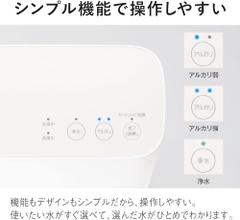Máy lọc nước Ion Kiềm Panasonic Chính hãng -  TK-AS31-W Alkaline - Trắng | JapanSport