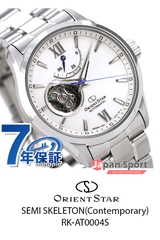 ĐỒNG HỒ CHÍNH HÃNG ORIENT STAR SEMI-SKELETON AUTOMATIC RE-AT0003S00B | JapanSport