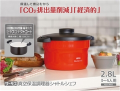 Nồi ủ Chân không Thermos Chính hãng - KBJ-3002 NYY - Xách tay Nhật | JapanSport