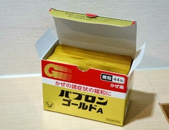 THUỐC CẢM CÚM PAPURON NHẬT BẢN 44 GÓI | JAPANSPORT