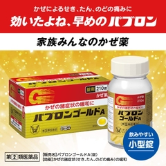 Thuốc cảm cúm Nhật bản - Papuron Gold S - 210 viên | JapanSport