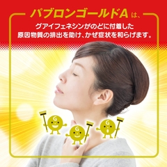 Thuốc cảm cúm Nhật bản - Papuron Gold S - 210 viên | JapanSport