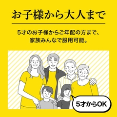 Thuốc tiêu hóa dạ dày Taisho Kampo 48 gói | JapanSport