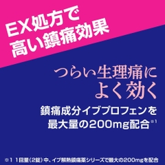 Thuốc giảm đau, hạ sốt, hỗ trợ điều trị cảm cúm EVE A EX Nhật Bản | Japanspor