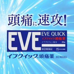 Thuốc giảm đau hạ sốt EVe Quick 84 viên Nhật Bản | JapanSport