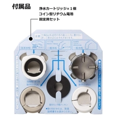 Máy lọc nước tại vòi Panasonic TK-CJ22-S - Made in Japan
