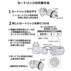 Máy lọc nước tại vòi Panasonic TK-CJ22-S - Made in Japan