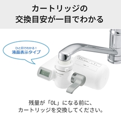 Máy lọc nước tại vòi Panasonic TK-CJ22-S - Made in Japan