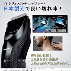 Tông đơ Panasonic Chính Hãng ER-GC55-K | JapanSport