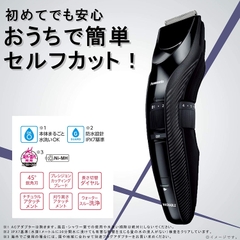 Tông đơ Panasonic Chính Hãng ER-GC55-K | JapanSport